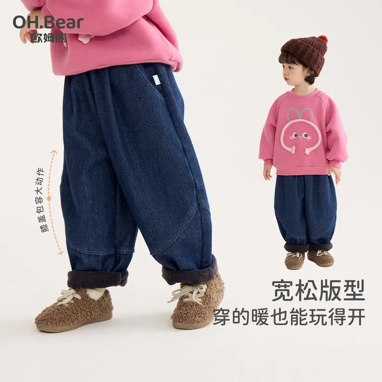 女童加绒牛仔裤秋冬款2025新款小童冬季女宝宝直筒裤儿童冬装裤子