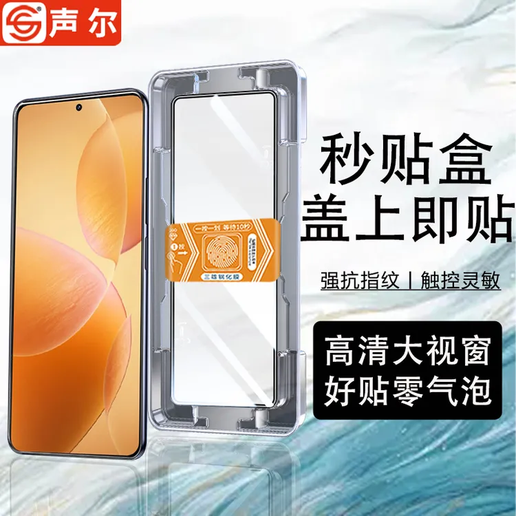 适用红米K70/k70pro速贴钢化膜红米K50/k40/k30高清k20防摔手机膜