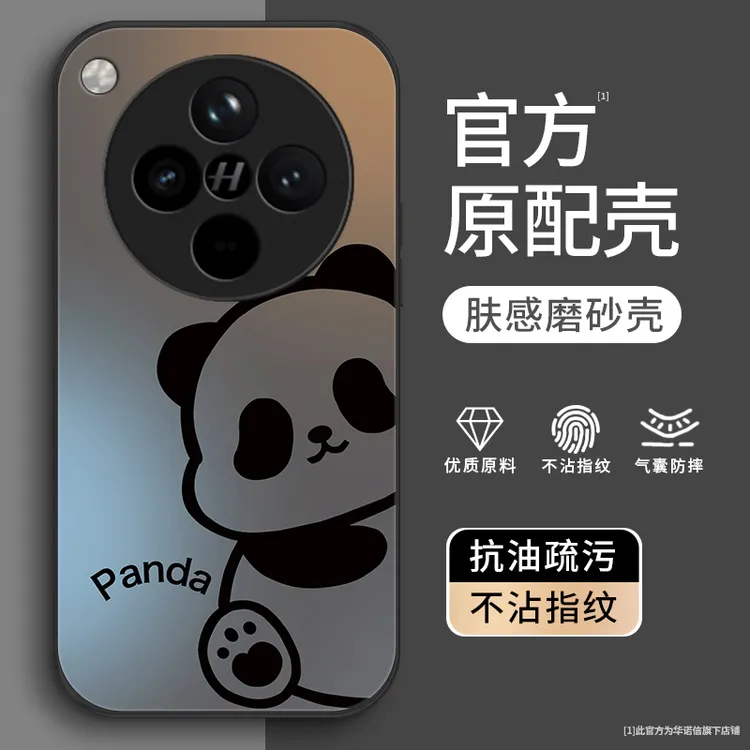 线条熊猫适用oppoFindX8S+手机壳Findx8pro金属漆findx7Ultra男生
