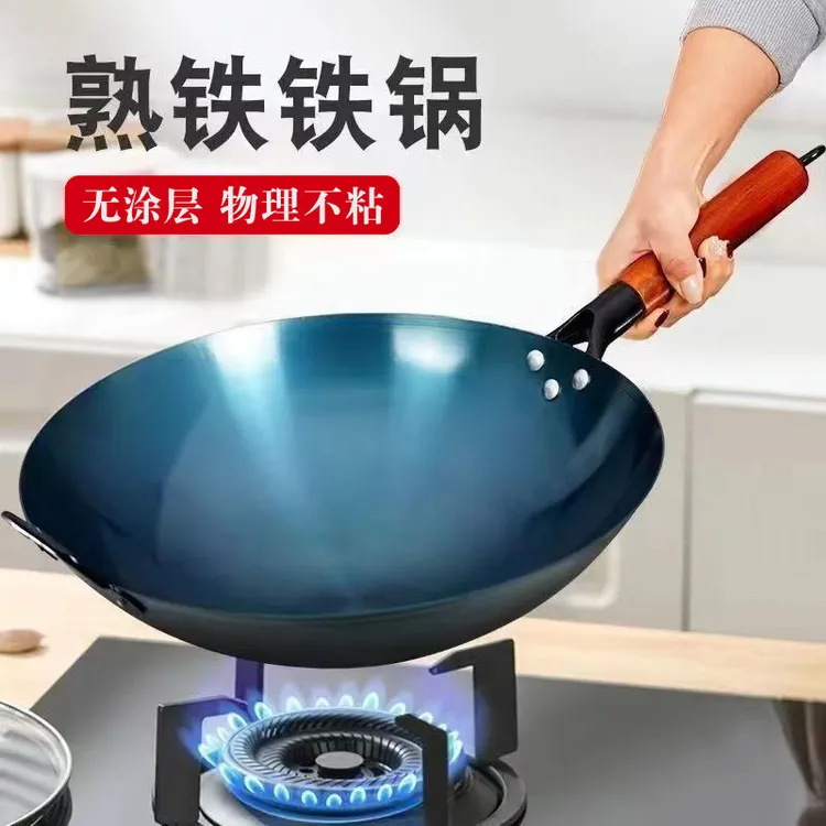老式家用铁锅烤蓝炒锅煤气灶炒菜锅不粘锅无涂层已锅炒菜不粘锅