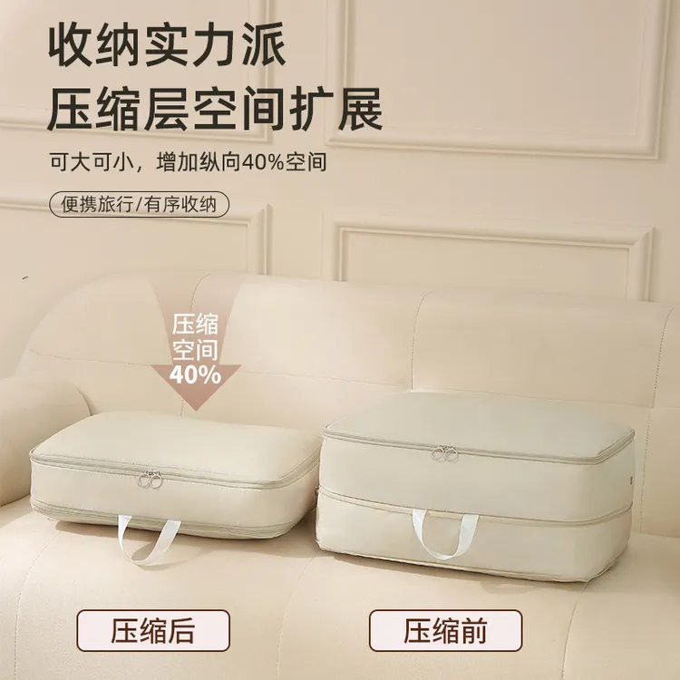 旅行压缩袋收纳袋衣物内衣收纳袋记忆布收纳袋多功能真空便携