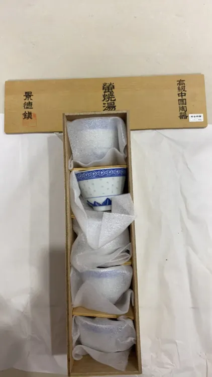 景德镇玲珑杯eeeeee