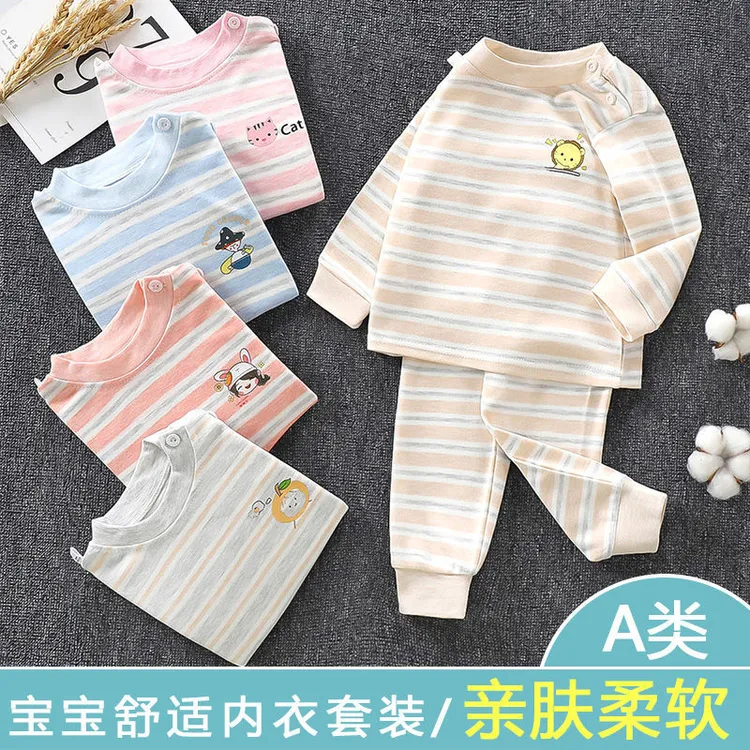 戴维贝贝同款儿童彩棉家居服男女童秋冬保暖睡衣中小童童装秋衣套