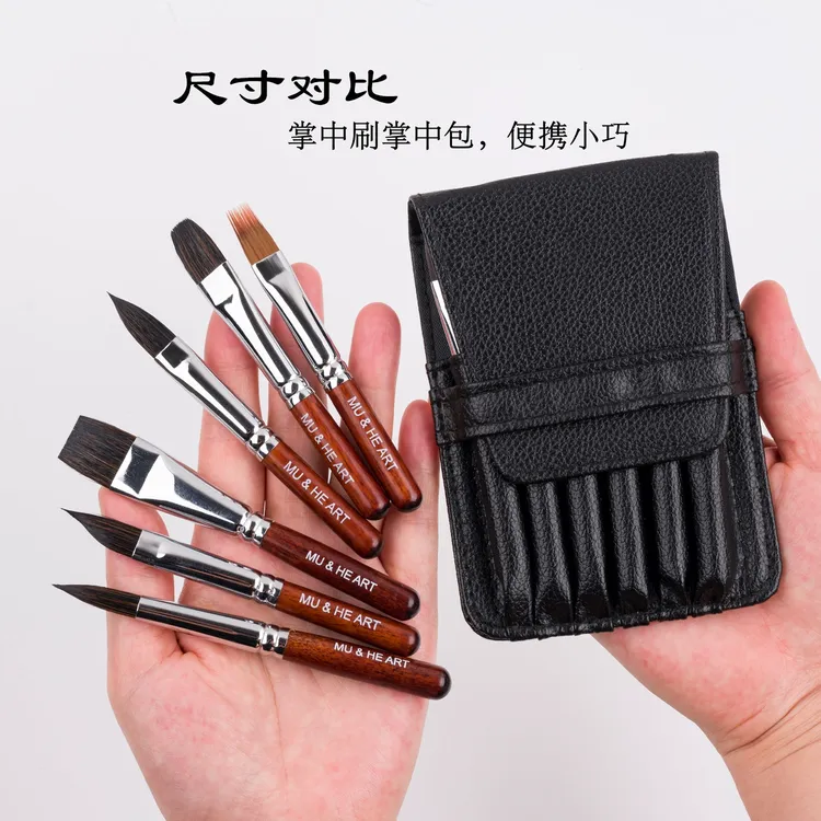 慕和水彩水粉套装细节勾勒上色晕染画笔小巧便携迷你款2201-7605