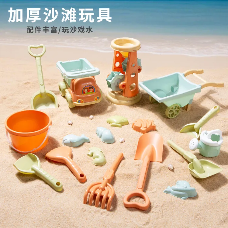 儿童铲子挖沙子工具套装沙滩玩具玩沙子挖沙套装沙滩玩具玩沙工具