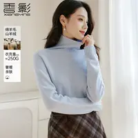 M85W516【羊毛衫】香影半高领针织衫女2025秋冬新款米白套头内搭