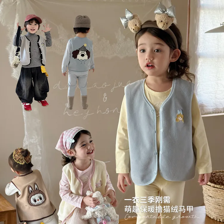 【大小卷】儿童秋季韩版卡通图案刺绣撸猫绒男女童马甲-26922