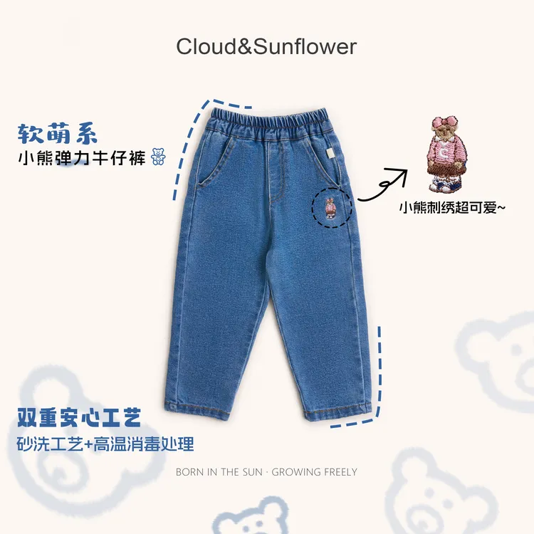 【云朵小葵】女童秋季新款小熊时尚百搭牛仔裤555286