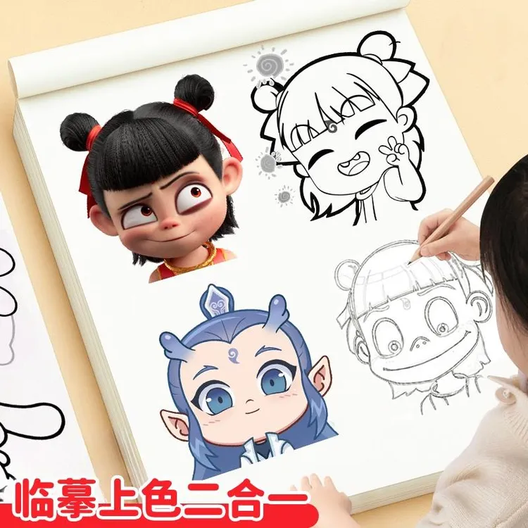 画画描绘本临摹线描儿童临摹画画本涂色幼儿园入门小学生手绘大全