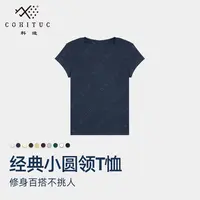 COHITUC/科途刺绣修身打底T恤女夏纯色圆领百搭短袖3017