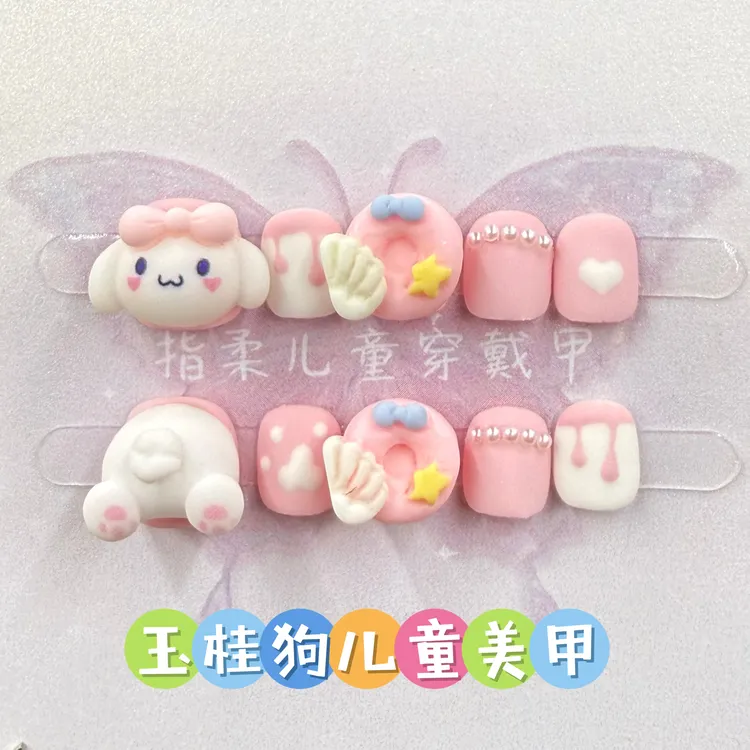 纯手工女童穿戴甲指甲甲片贴片短款学生可爱卡通大耳狗穿戴甲013
