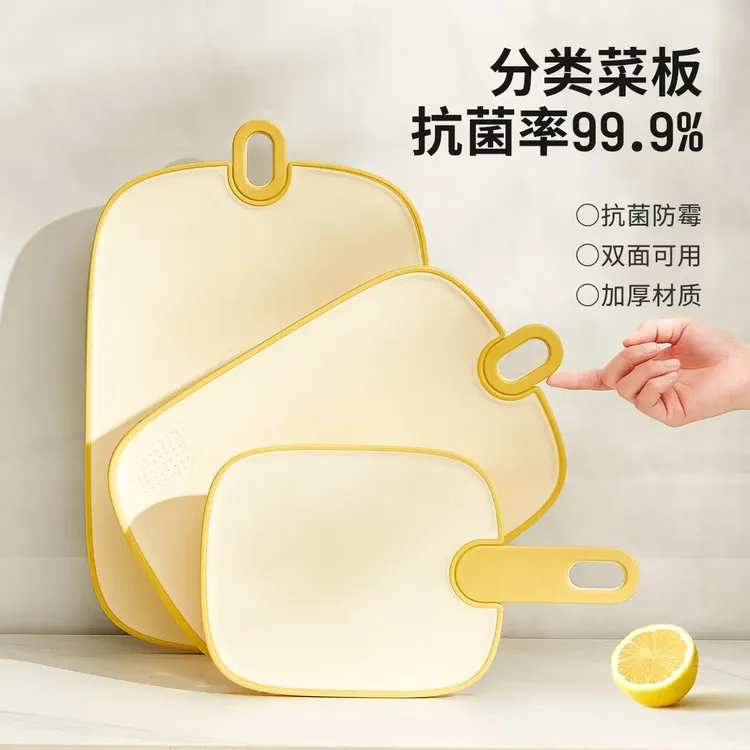厨房专用菜板防霉家用婴儿宝宝辅食案板切水果砧板分类小菜板