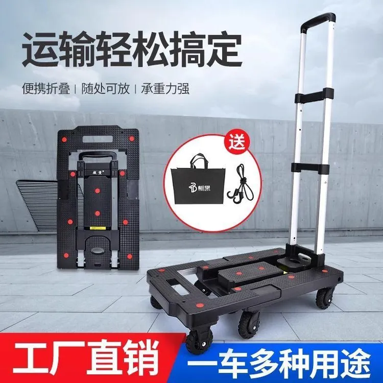 小推车折叠小拉车家用手推车拖车买菜购物车快递拉车搬家拉货便携