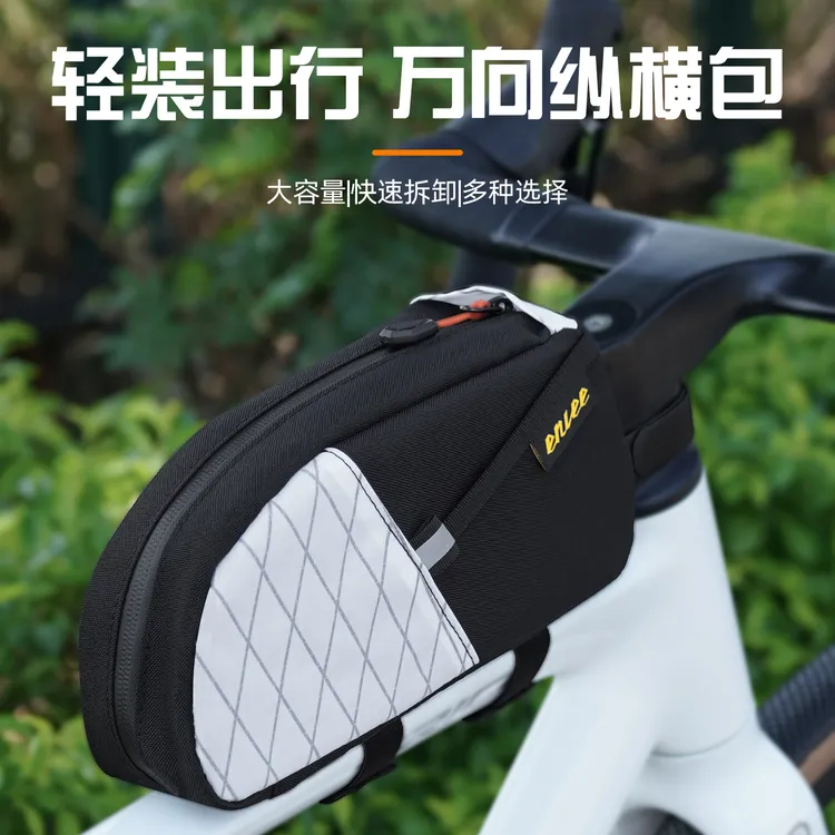 enlee自行车前梁上管运动防水包大容量适合山地公路车通勤骑行