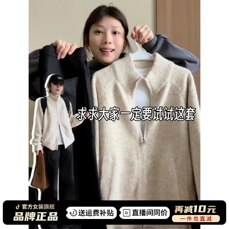 温柔韩系针织开衫上衣2025新款宽松慵懒风拉链加厚保暖毛衣外套女