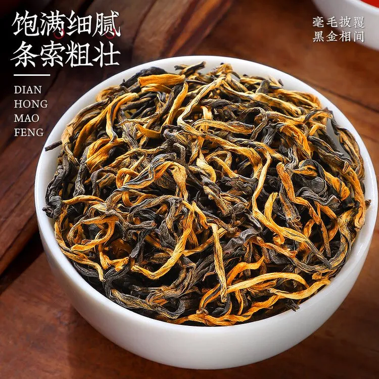 俏峰峦【古树滇红】云南凤庆古树滇红芽头肥硕香气高长口感醇厚红茶