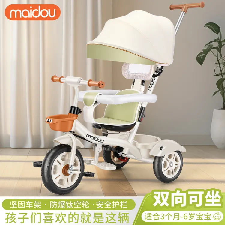 新款三轮车宝宝婴儿手推车幼儿脚踏车1 - 3 - 7岁小孩童车