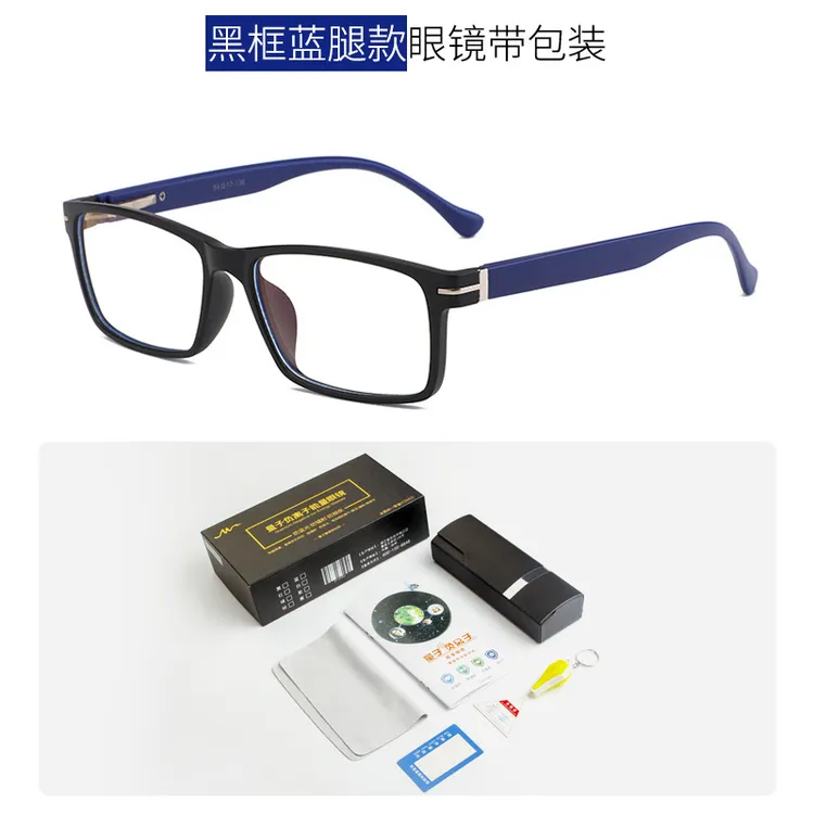 男女通用超轻高清感光变色镜适合中老年人群