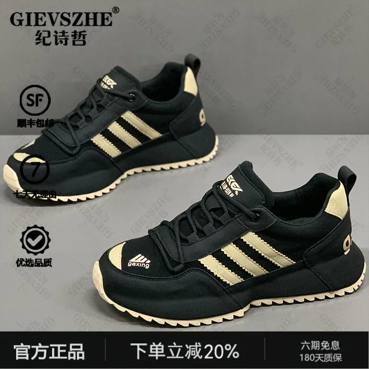 纪诗哲阿甘老爹鞋百搭痞帅轻奢鞋子男生软底低帮秋季舒适运动鞋男
