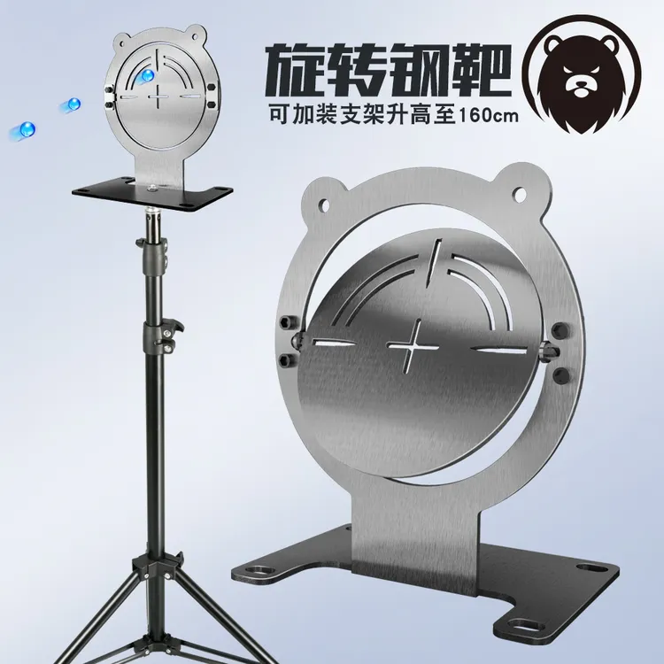 iPSC不锈钢靶心iDPA旋转翻转靶软弹CS射击训练标靶多功能金属标靶