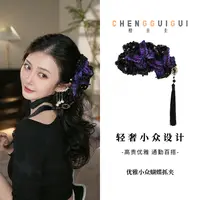 优雅小众蝴蝶手工鲨鱼夹百搭精致轻奢气质风盘发夹高级感日常抓夹