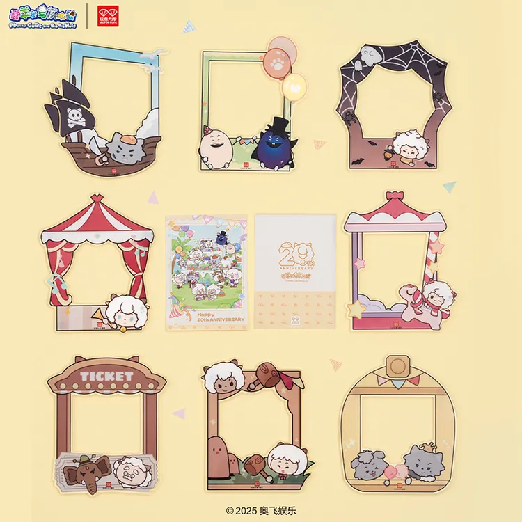 玩点无限喜羊羊与灰太狼拍立得相框亚克力冰箱贴潮流周边盲盒摆件