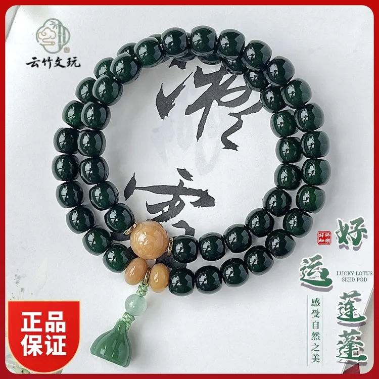 【云竹】碧绿菩提手串国风高级感酒桶珠双圈文玩菩提双圈手串