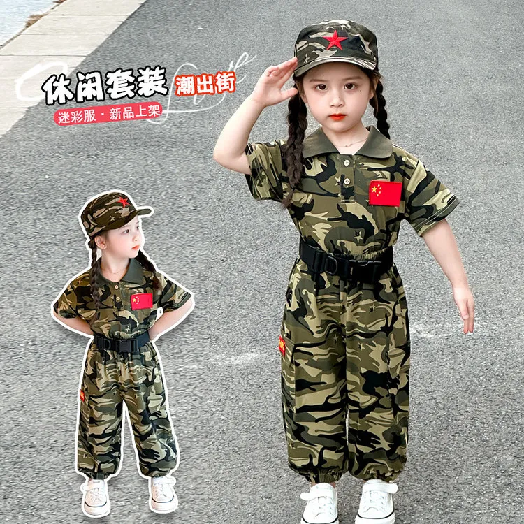 儿童军训迷彩服男女童特种兵体能作训服小孩当兵国庆解军人表演服