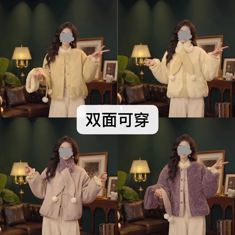 秀水清依【暖冬讯息】2026复古港风秋冬休闲毛毛双面穿厚款外套