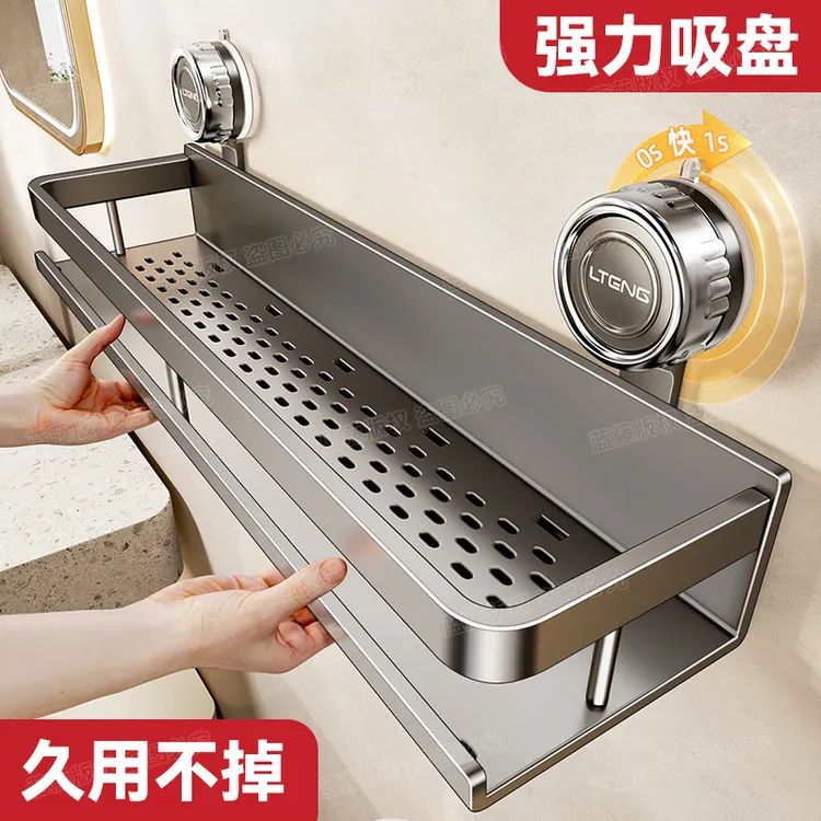 吸盘浴室置物架卫生间厨房置物架化妆品厕所家用免打孔淋浴壁挂式