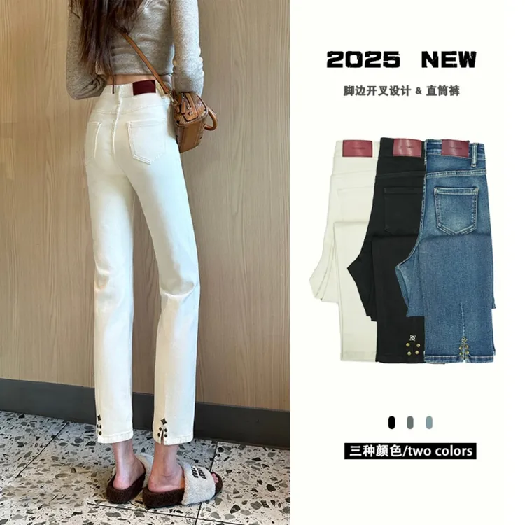 杏色韩版直筒牛仔裤女2025新款高腰显瘦弹力开叉铆钉九分烟管裤