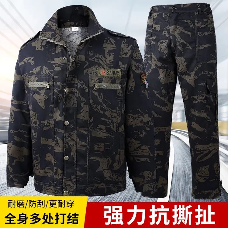 春秋迷彩服套装男工作服耐磨劳保服汽修建筑工地工装干活工厂服装