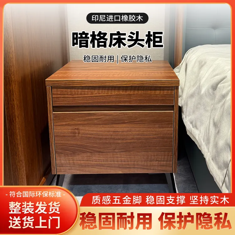床头柜现代小型实木颗粒板储物柜简约小柜子家用卧室简易床边收纳