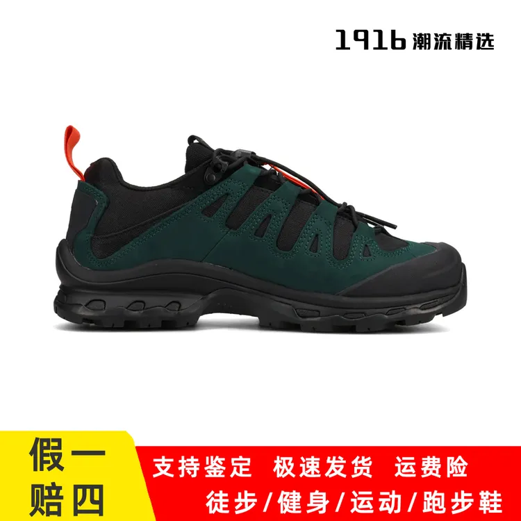 SALOMON/萨洛蒙XT-QUEST联名GR10K黑绿色户外潮流运动鞋 477715