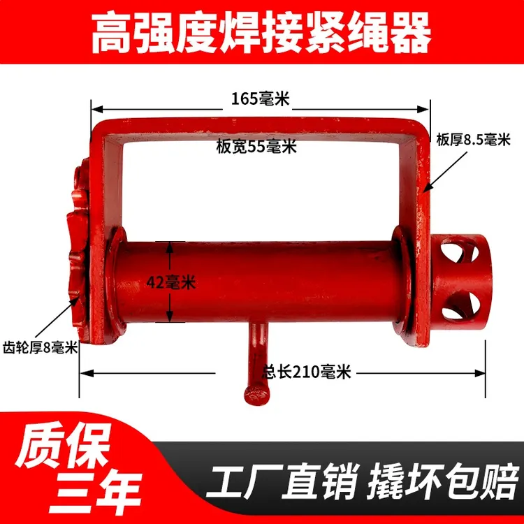 货车捆绑带紧绳器手动收紧器车用重型小型汽车焊接拉紧器棘轮加厚