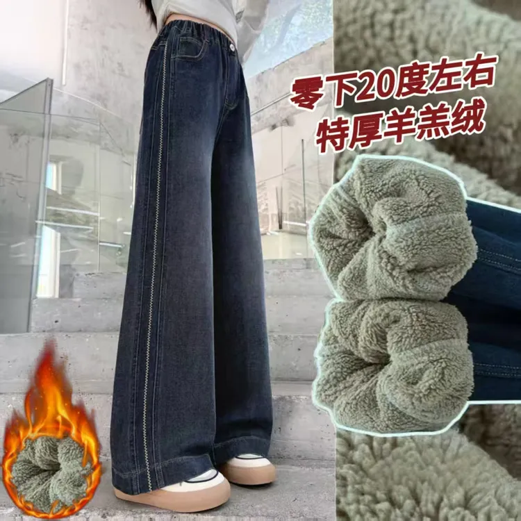 【850克抗寒-20°一条过冬】女童冬季加厚一体绒羊羔绒超厚保暖裤