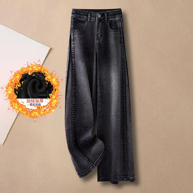 复古黑色牛仔裤女2025年秋冬新款高腰百搭显瘦宽松拼接直筒阔腿裤