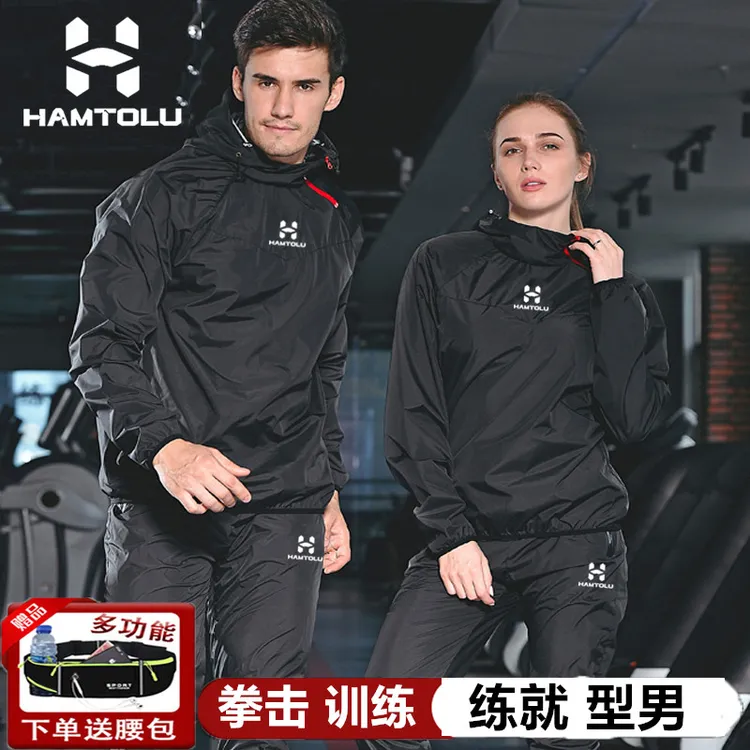 HAMTOLU新款专业暴汗服男健身套装运动跑步拳击训练宽松爆汗服女