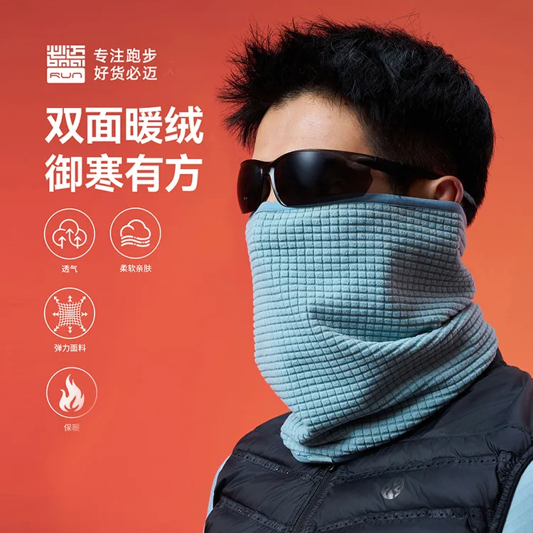 必迈秋冬新品运动魔方抓绒围巾透气保暖耐磨百搭弹性舒适PRCJ002