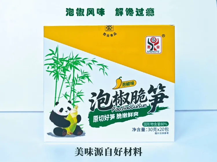 揭阳埔田特产竹笋开袋即食泡椒笋尖脆笋脆笋零食酸辣可口泡椒脆笋