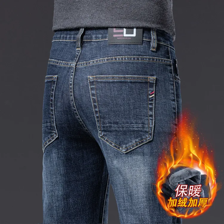 香港秋冬款高端深蓝色牛仔裤男士修身直筒商务弹力加绒加厚长裤子