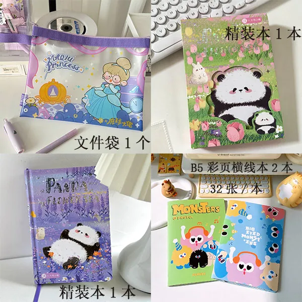 【直播宠粉浮力】麻球大佬公主日记防水文件袋本册套装礼物 W