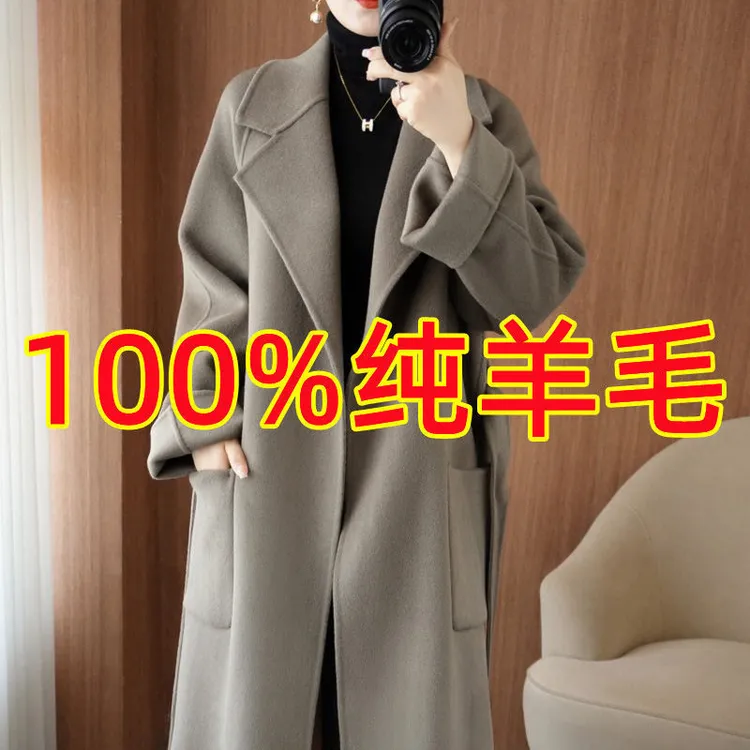 100%纯羊毛双面呢羊绒大衣女冬中长款宽松时尚加厚女士羊毛呢外套
