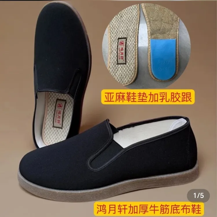 老北京加厚牛筋底布鞋男款休闲夏季透气软底爸爸鞋耐磨北京布鞋