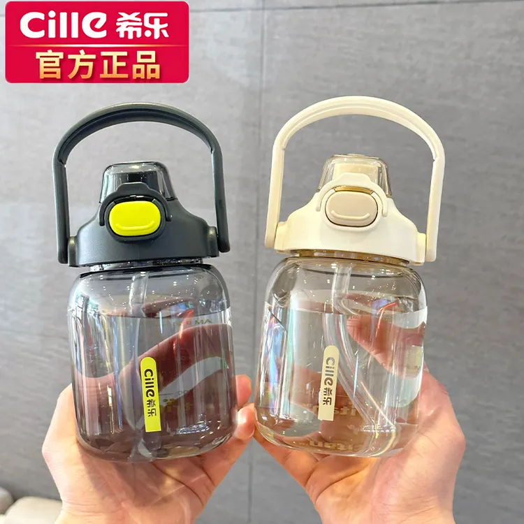 希乐大容量水杯男女高颜值tritan塑料吸管杯夏季便携运动双饮水壶