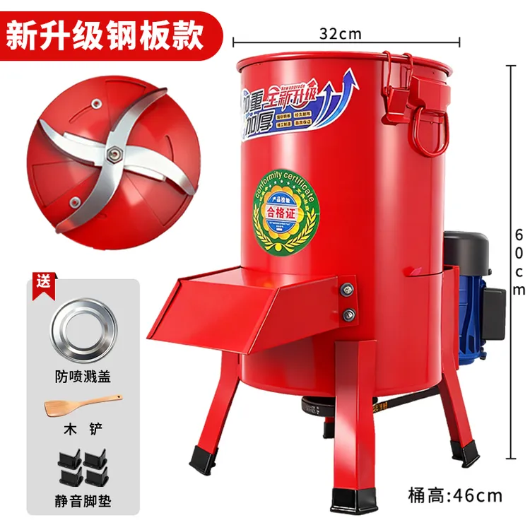 家用220伏电动碎菜机可粉碎瓜果红薯秧用于鸡鹅碎菜机喂鸡家用