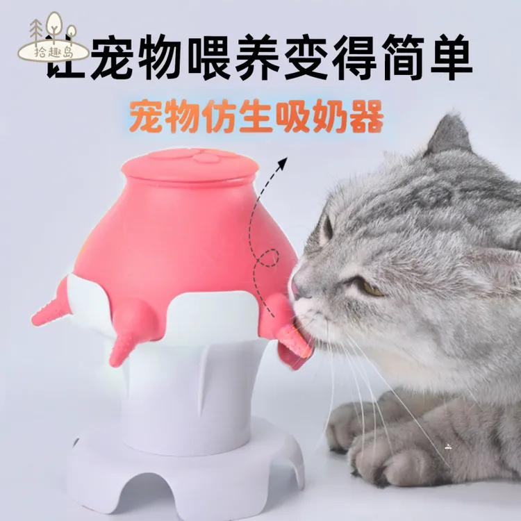 硅胶宠物幼崽喂奶器狗仔仿母乳奶嘴幼猫崽多功能喂食器小狗喂药器