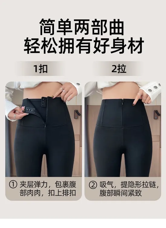 娜姿俪 2025爆款拉链收腹提臀高腰芭比裤