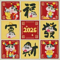 新疆长绒棉布，发财小新70*70大格21色十字绣（精准印花）