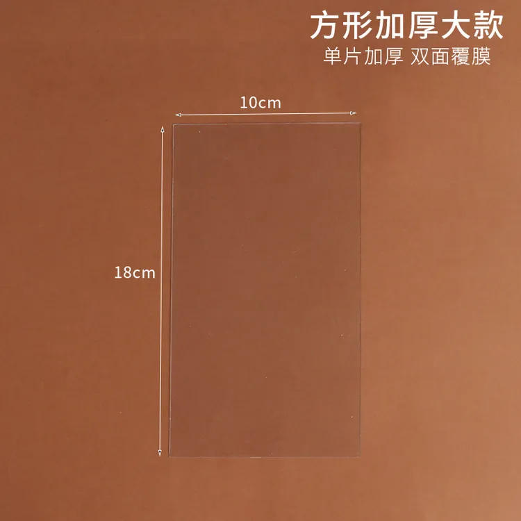 烘焙透明软刮板奶油蛋糕抹平塑料刮片波浪边蛋糕胚抹弧胚工具抹面